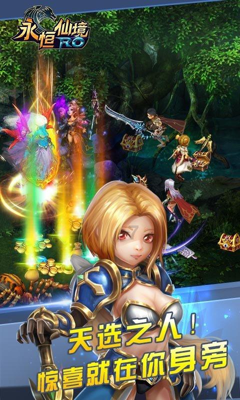 三国如龙传