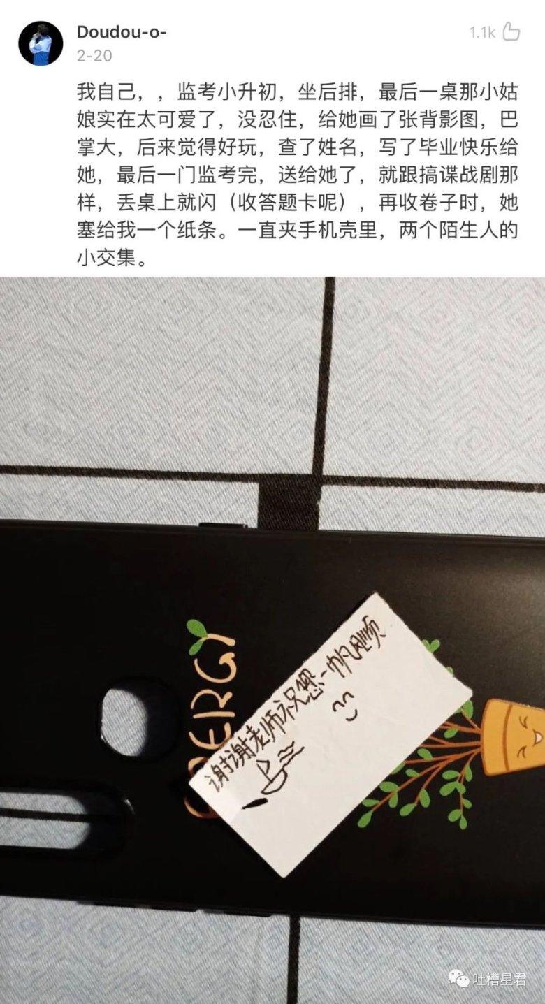 杜比携手Ed Sheeran推广突破性的杜比全景声音乐体验