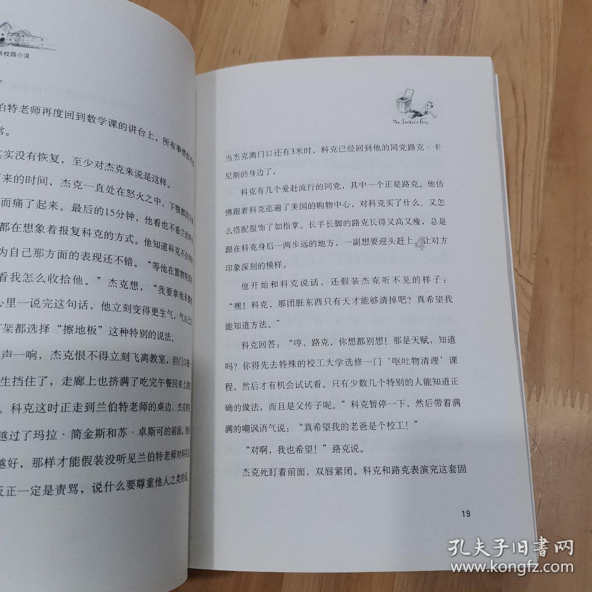 小猫钓鱼正版下载中文版