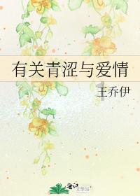 僵尸部队三部曲