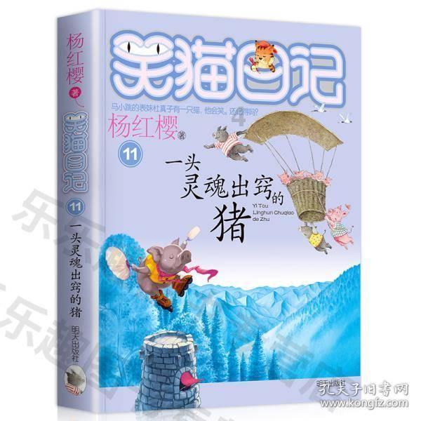 成都温江一社区发布儿童友好生态圈研学路线