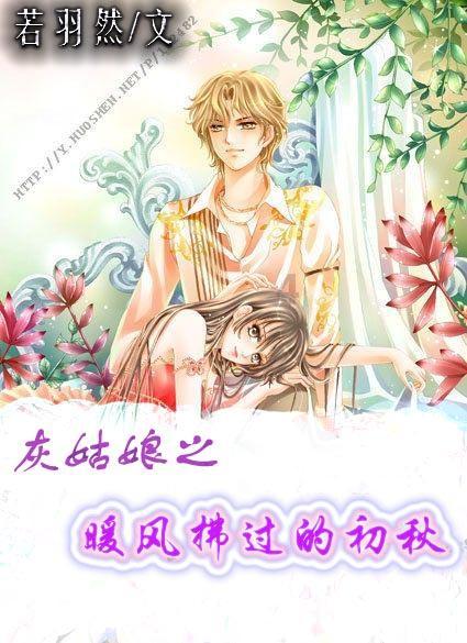 酷老师的教室