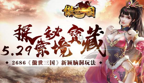 云雾高塔之重生