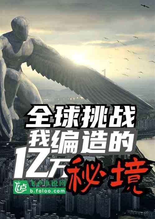 小鸟快跑