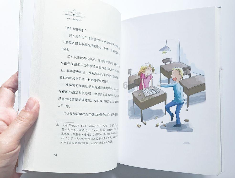 祥龙迎新年，情暖新业态！苏州工业园区唯亭街道“大寒迎年，辞旧迎新”活动