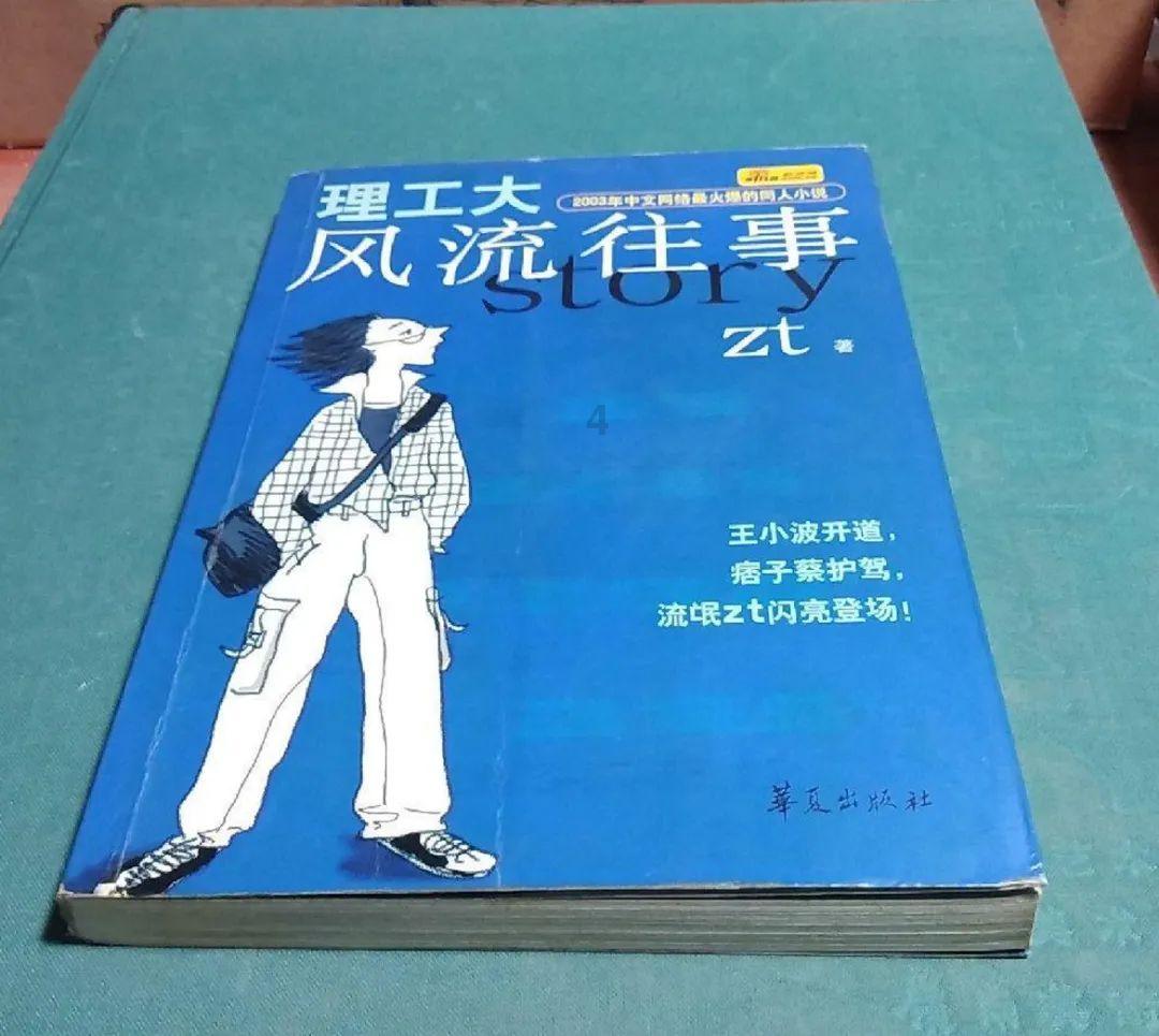 太空飞机大战