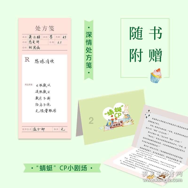 我的矿场