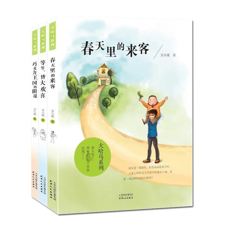 狂暴重装机甲