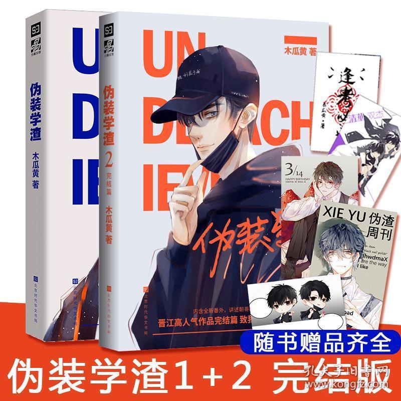 球球大作战下载最新版