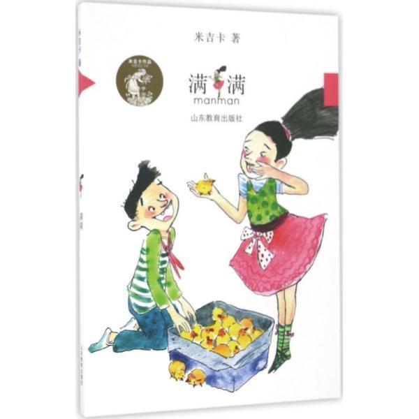 球球大作战下载最新版