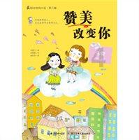 肾虚会导致睡眠不好吗？游戏画面