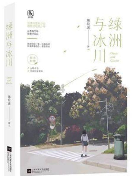 贪玩蓝月