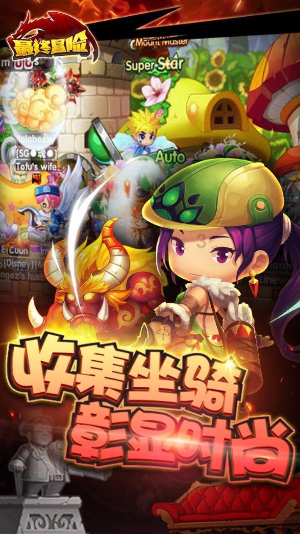 三国群英7