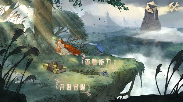 蛇蛇争霸