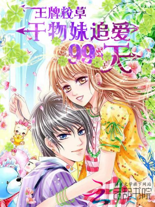 室内儿童游乐项目设计理念及创新点