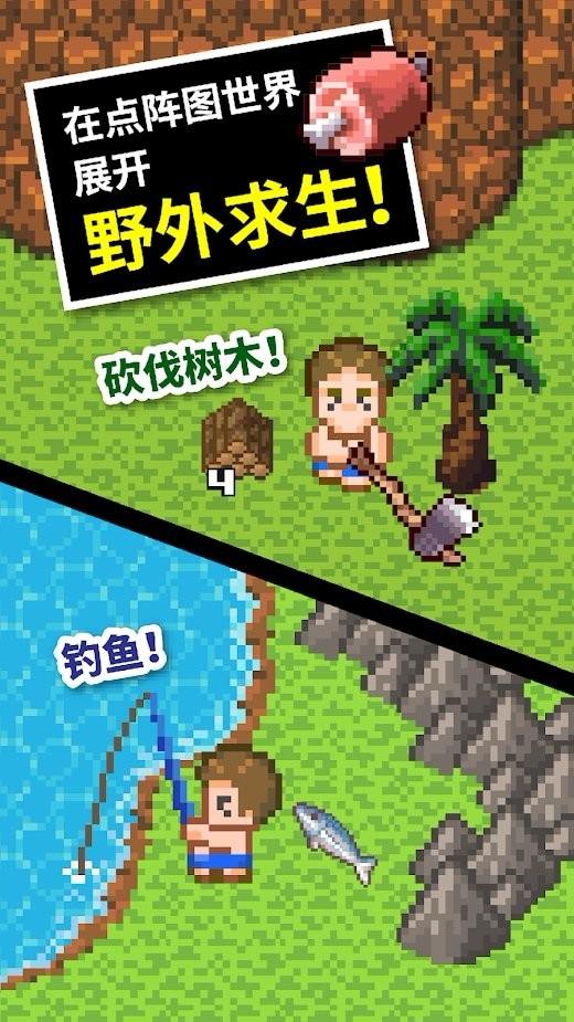 易币付链接游戏画面