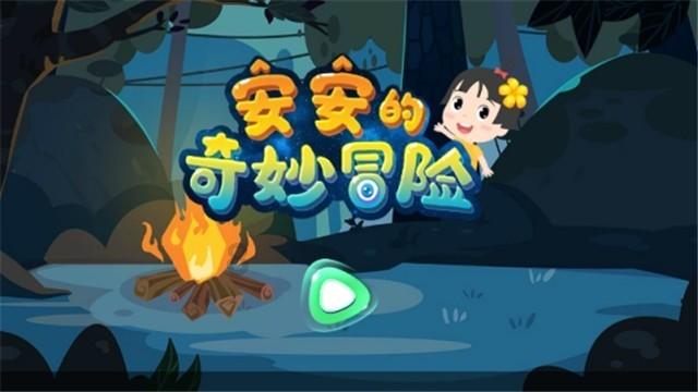 全战：幕府将军2