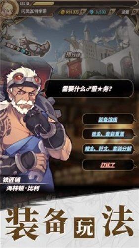 年龄为何在求职中这么重要？游戏画面