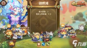 灾难来临时7
