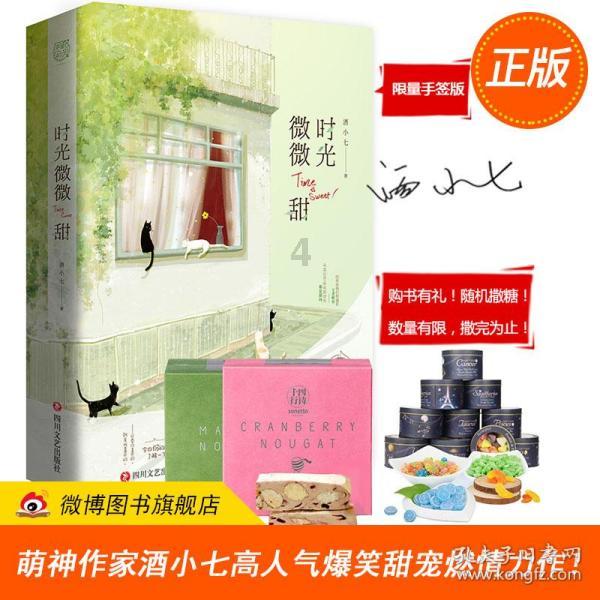 球球大作战下载最新版