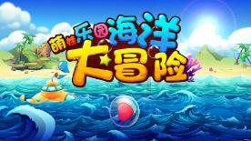 乐儿魔法速算