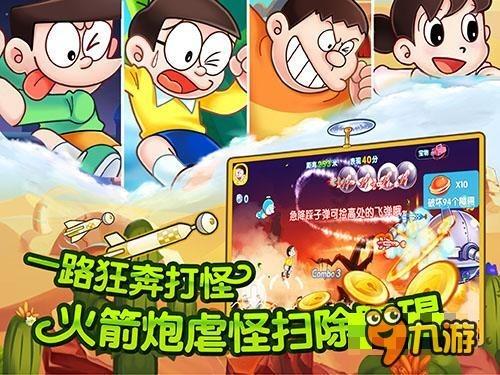 宇宙飞船大逃脱
