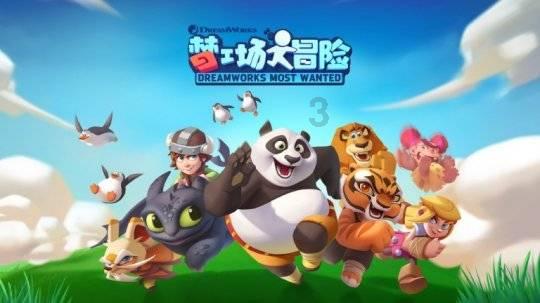 无线石家庄app下载游戏画面