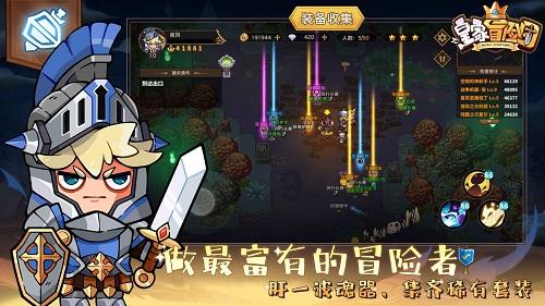 大豪宅逃脱6