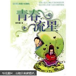 韩国AI芯片创企Rebellions宣布获1.24亿美元融资 韩国电信领投