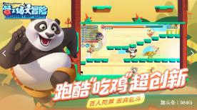 信长野望大志