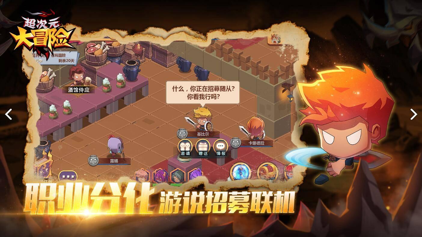 金庸群侠传