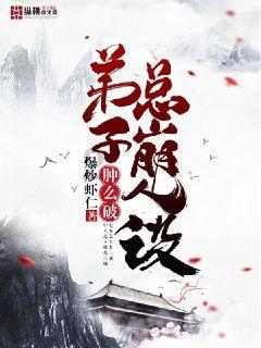 暑假做兼职好像误入了间接性诈骗？游戏画面