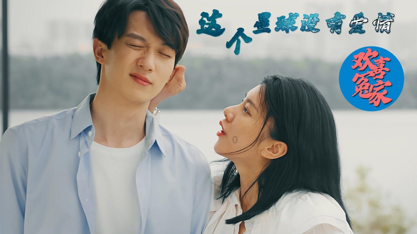 逃离公司办公室