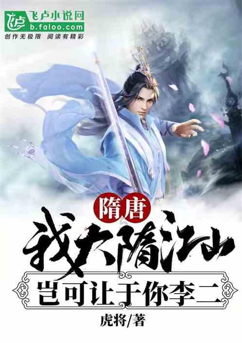 2024年度花亥图村山水花亥图乡村旅游综合服务项目装修工程施工标段招标公告