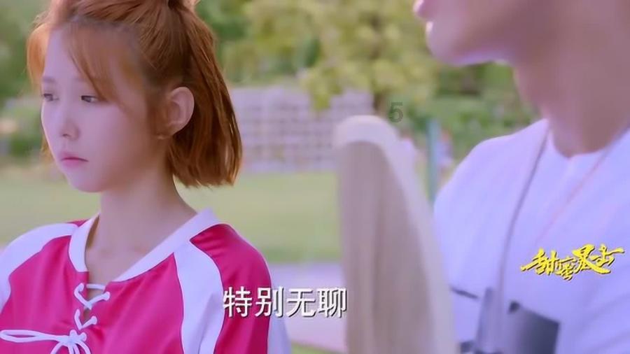 女方家长不同意我们在一起怎么办?游戏画面