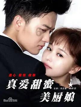 福建宁德：翰墨飘香进台企 春联纳福迎新春