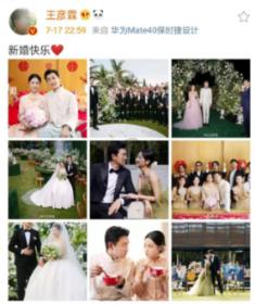 消失的寺庙