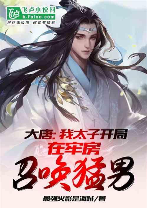 女方家长不同意我们在一起怎么办?游戏画面