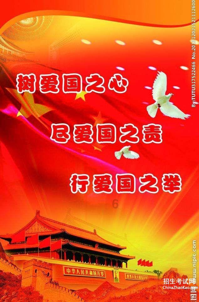 李永群主动投案,曾被责令向省委作出书面检查