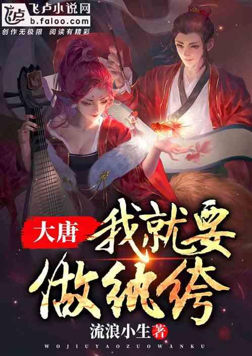 演技烂得像混子,《三大队》一群神仙里混进一个关系户,真招人嫌