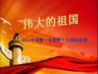 攀登高峰无敌版