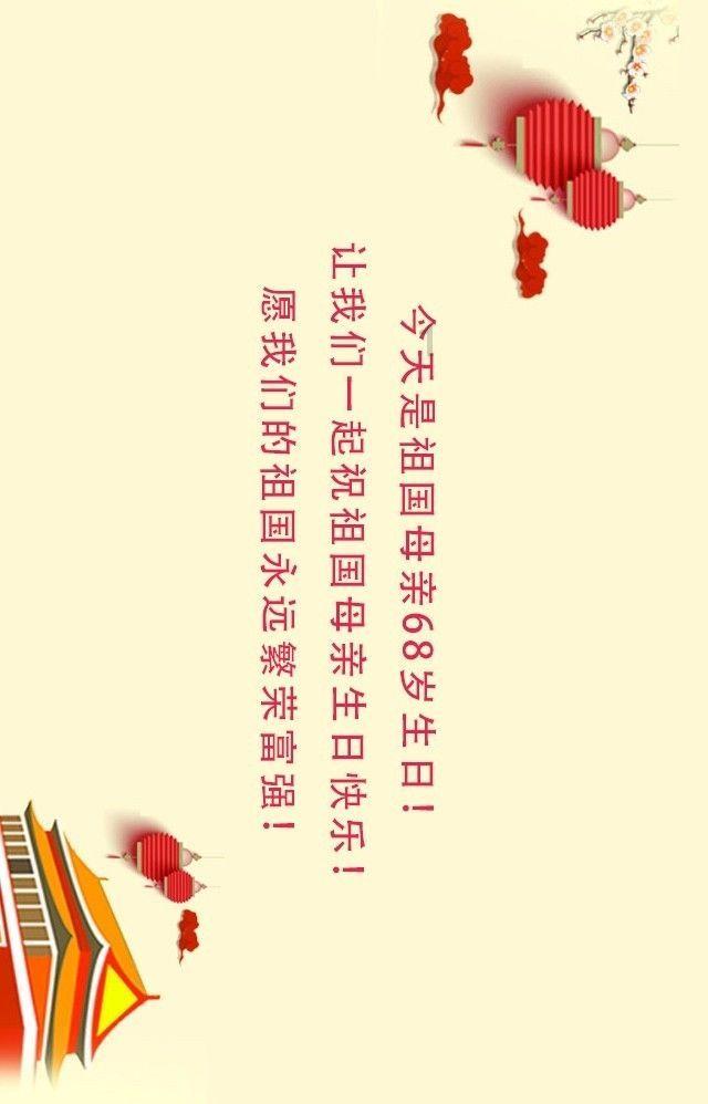 梦想的后院