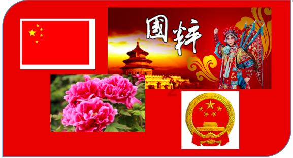 坦克反击战