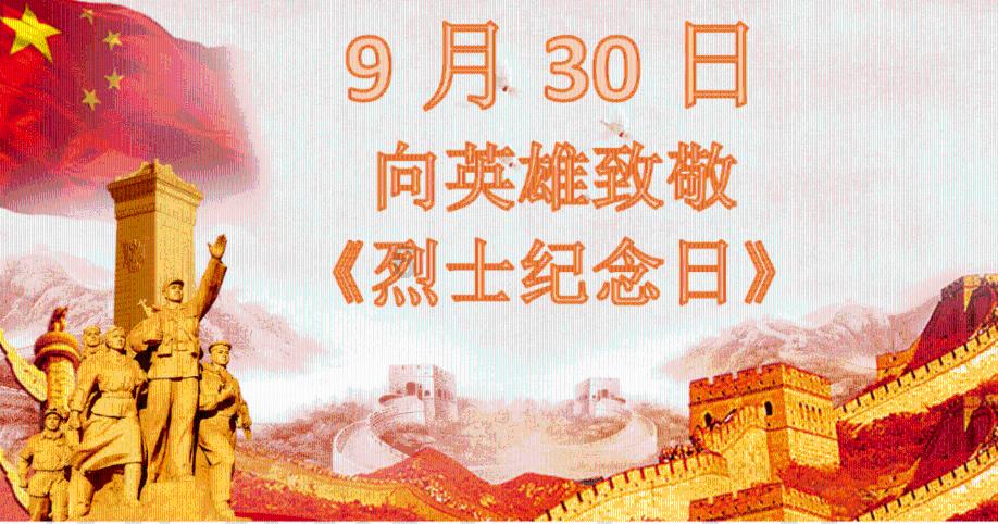 光明大陆