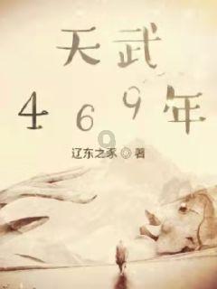 血战西部