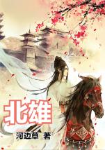 巫师3：狂猎
