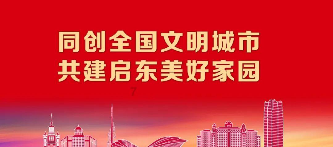 提高检测能力 传递质量信任——湖南省检验检测机构“培优兴检”技术帮扶活动在市食药检所开展