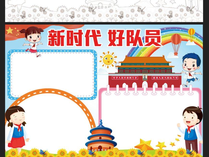 探索知识星球,加入一个人对另一个人一味过分的付出,可能会换来哪几种不好的结果?共享学习平台