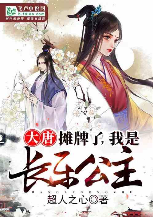 极客战记
