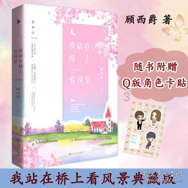 新年音箱选哪个好?